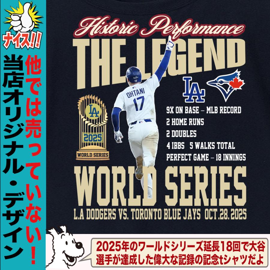 大谷翔平 グッズ Tシャツ 2025 MVP 記念 ドジャース ワールドシリーズ