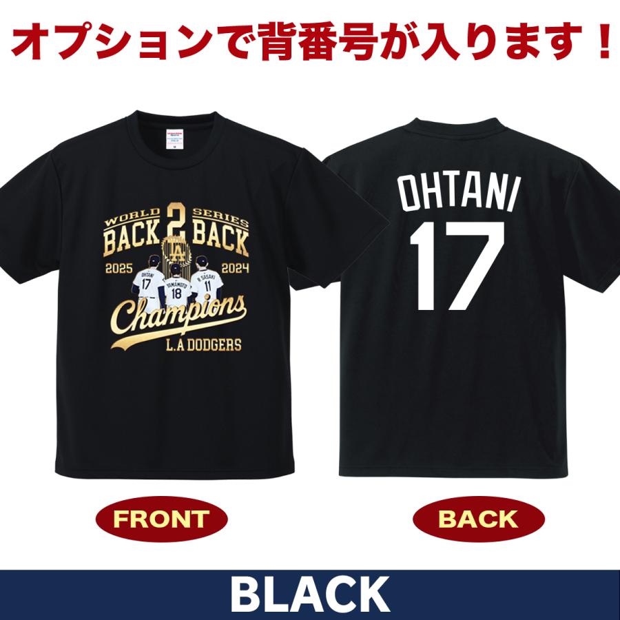 大谷翔平 山本由伸 佐々木朗希 Tシャツ ドジャース 2025 ワールド