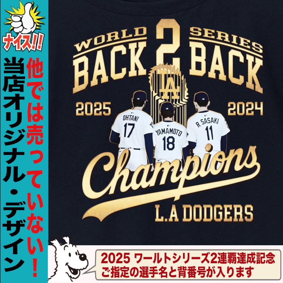 大谷翔平 山本由伸 佐々木朗希 Tシャツ ドジャース 2025 ワールド