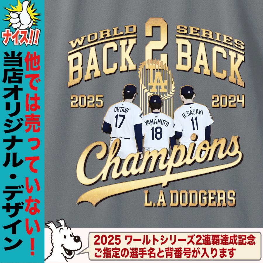 大谷翔平 山本由伸 佐々木朗希 Tシャツ ドジャース 2025 ワールド