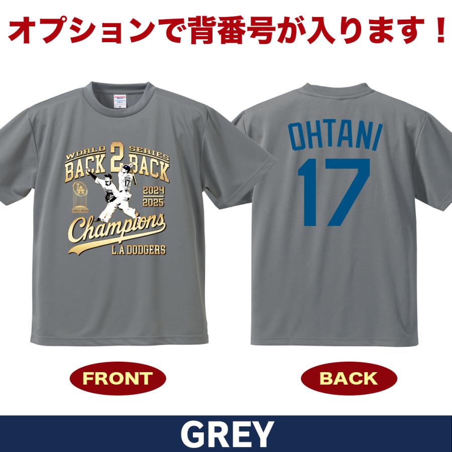 ドジャース 山本由伸 2025ワールドシリーズMVP ユニフォーム 大谷翔平 大谷翔平 山本由伸 グッズ Tシャツ ドジャース 2025 ワールドシリーズ
