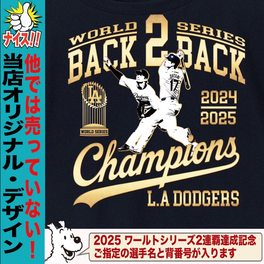 大谷翔平 山本由伸 グッズ Tシャツ ドジャース 2025 ワールドシリーズ