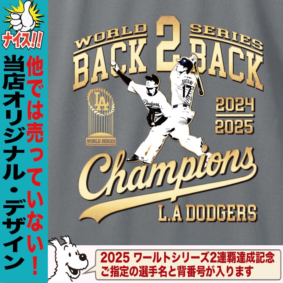 大谷翔平 山本由伸 グッズ Tシャツ ドジャース 2025 ワールドシリーズ
