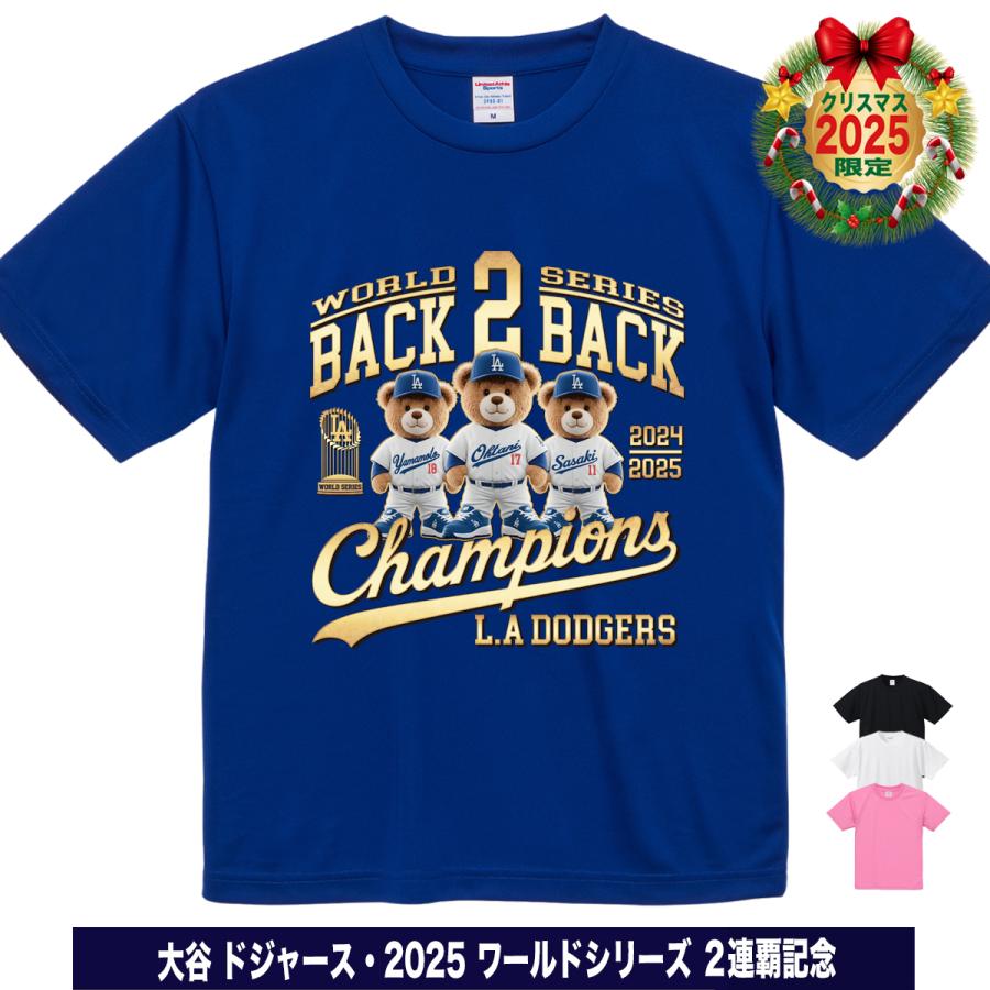 大谷翔平 山本由伸 佐々木朗希 グッズ Tシャツ ドジャース 2025