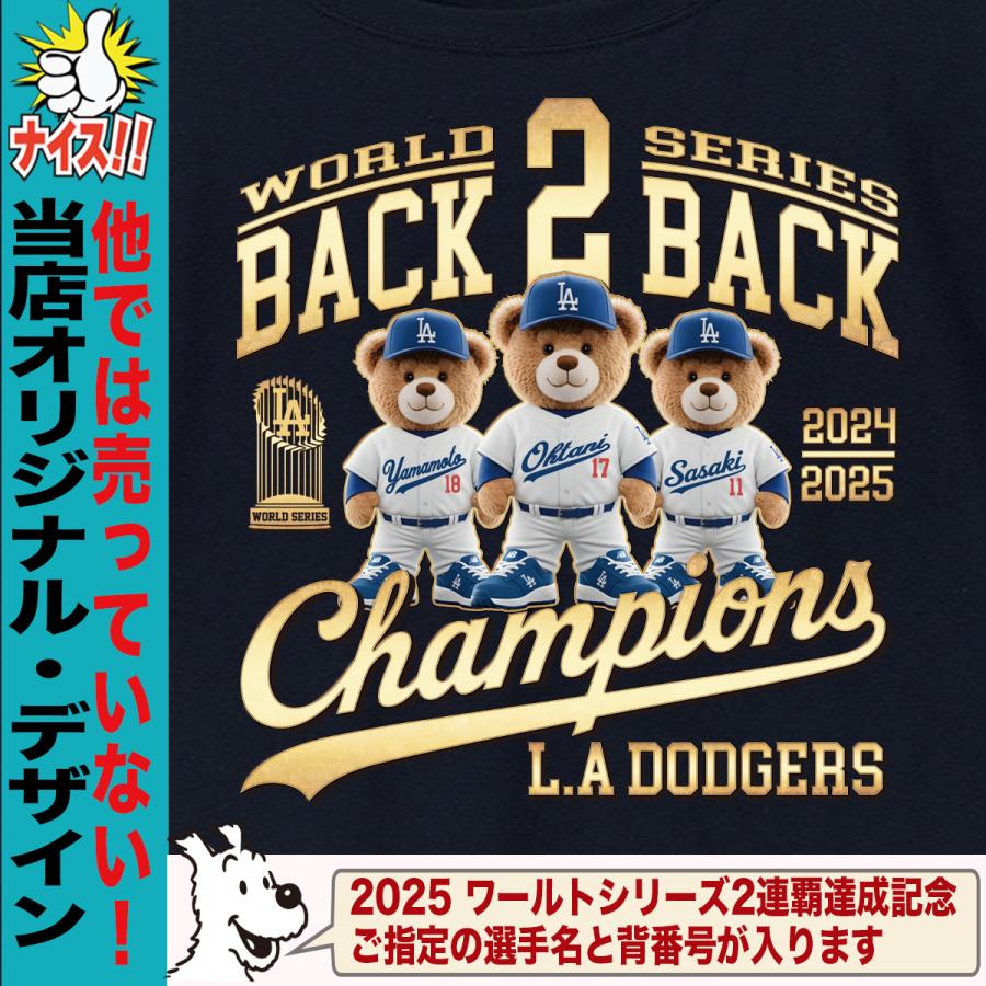 大谷翔平 山本由伸 佐々木朗希 グッズ Tシャツ ドジャース 2025