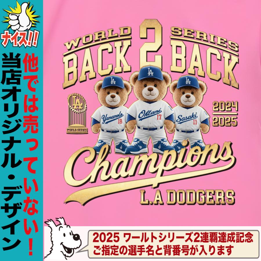 大谷翔平 山本由伸 佐々木朗希 グッズ Tシャツ ドジャース 2025