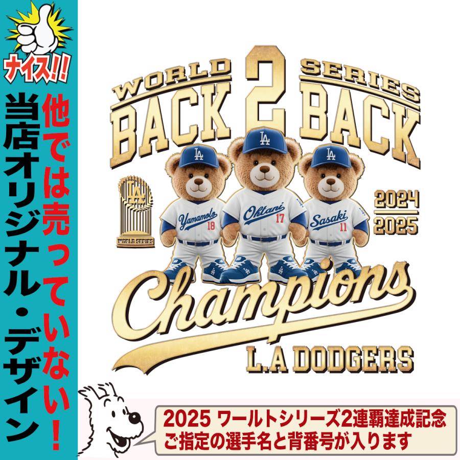 大谷翔平 山本由伸 佐々木朗希 グッズ Tシャツ ドジャース 2025