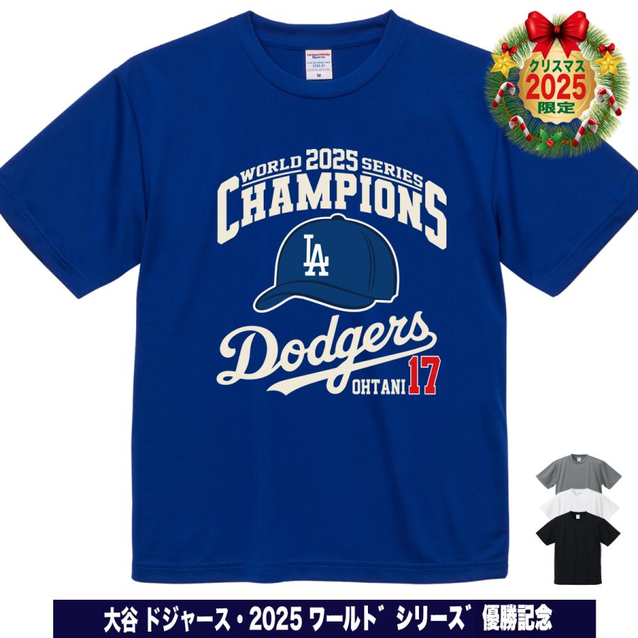 大谷翔平／ロサンゼルス・ドジャース／ワールドシリーズ優勝／Tシャツ／Мサイズ ロサンゼルスドジャース ワールドシリーズチャンピオンTシャツ 2024