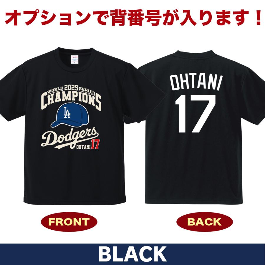 大谷翔平 山本由伸 佐々木朗希 Tシャツ ドジャース 2025年 ワールド