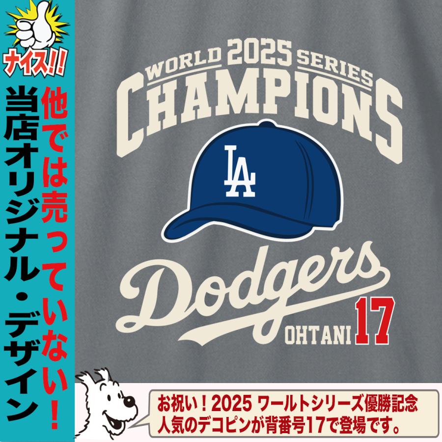 大谷翔平 山本由伸 佐々木朗希 Tシャツ ドジャース 2025年 ワールド