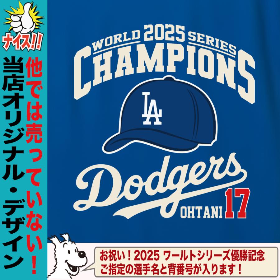 大谷翔平 山本由伸 佐々木朗希 Tシャツ ドジャース 2025年 ワールド