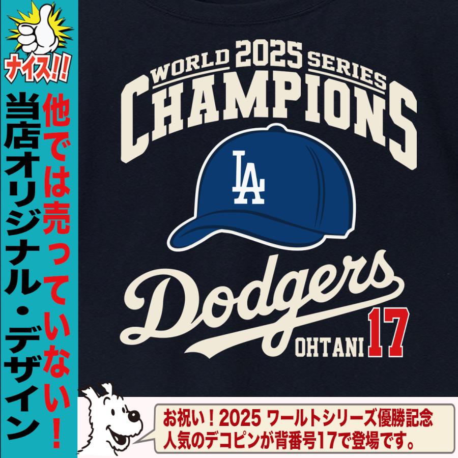 大谷翔平 山本由伸 佐々木朗希 Tシャツ ドジャース 2025年 ワールド