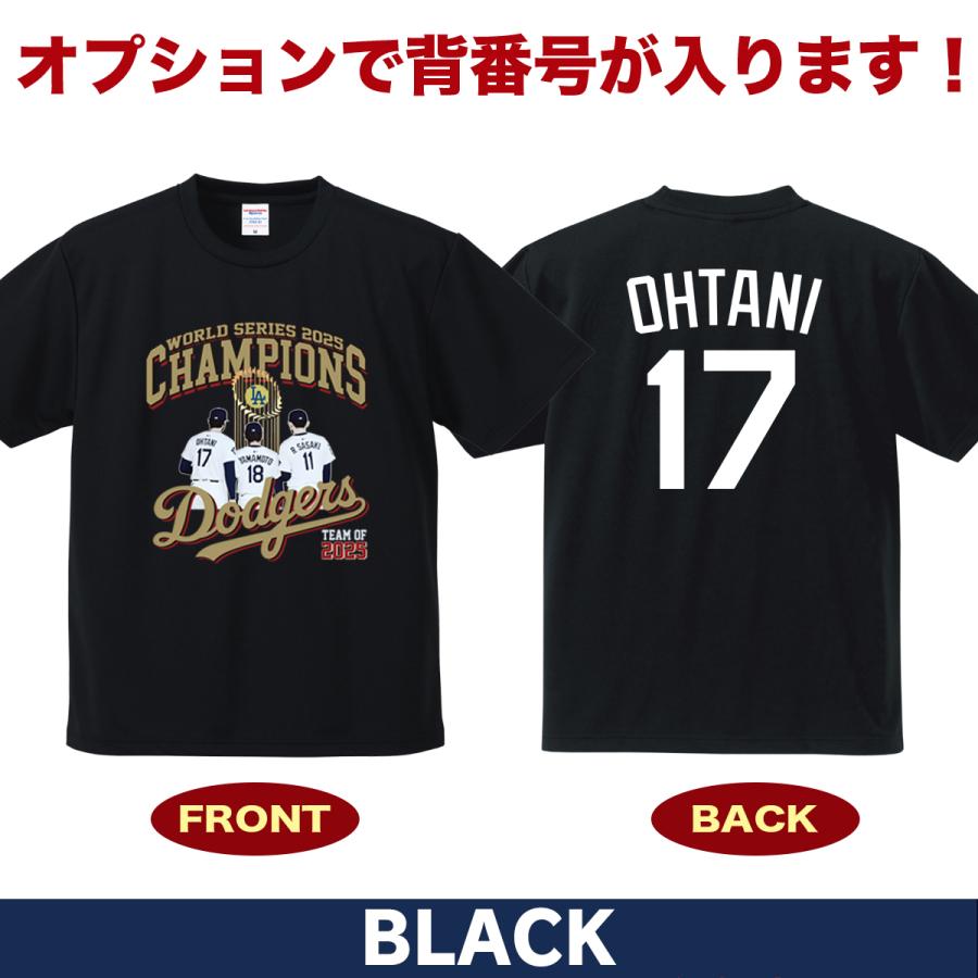大谷翔平 山本由伸 佐々木朗希 Tシャツ ドジャース 2025 ワールド