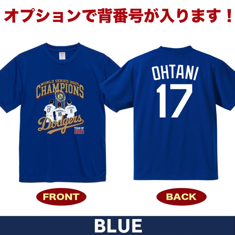 大谷翔平 山本由伸 佐々木朗希 Tシャツ ドジャース 2025 ワールド