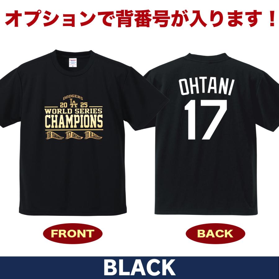 大谷翔平 山本由伸 佐々木朗希 グッズ Tシャツ ドジャース 2025年