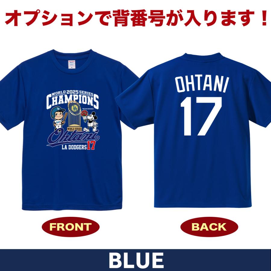 大谷翔平 グッズ Tシャツ 2025 MVP 記念 ワールドシリーズ 優勝