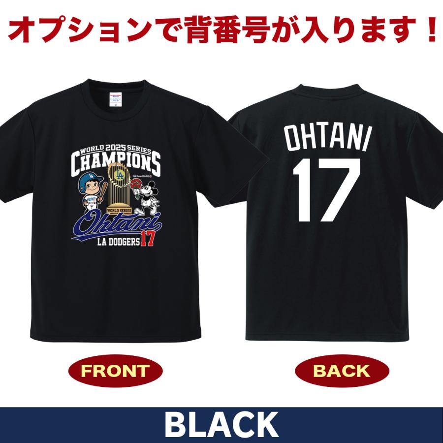 大谷翔平 グッズ Tシャツ 2025 MVP 記念 ワールドシリーズ 優勝
