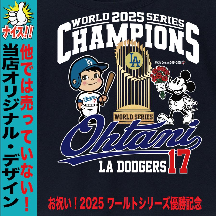 大谷翔平 グッズ Tシャツ 2025 MVP 記念 ワールドシリーズ 優勝