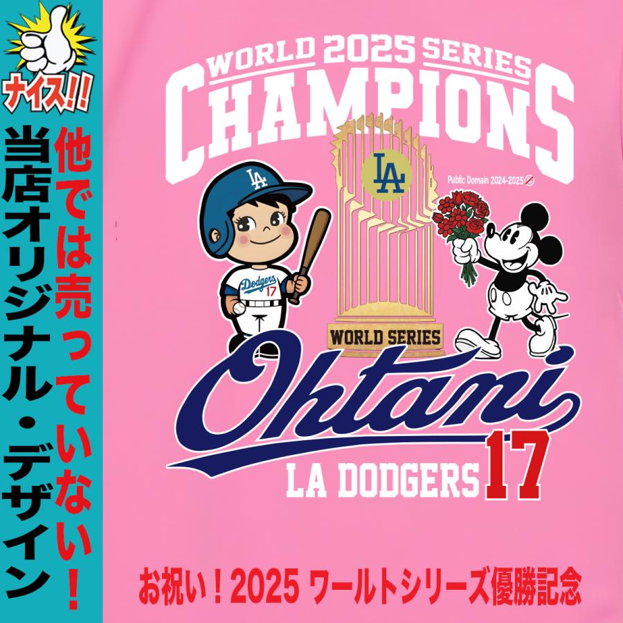 大谷翔平 グッズ Tシャツ 2025 MVP 記念 ワールドシリーズ 優勝