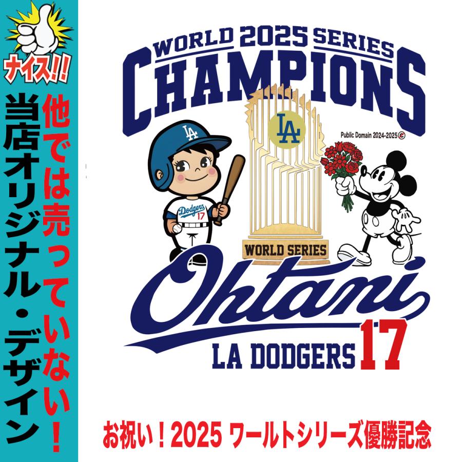 ドジャース 2025ワールドシリーズ進出記念Cap 9SEVENTY 大谷翔平 ドジャース 2025ワールドシリーズ進出記念Cap 9SEVENTY 大谷翔平