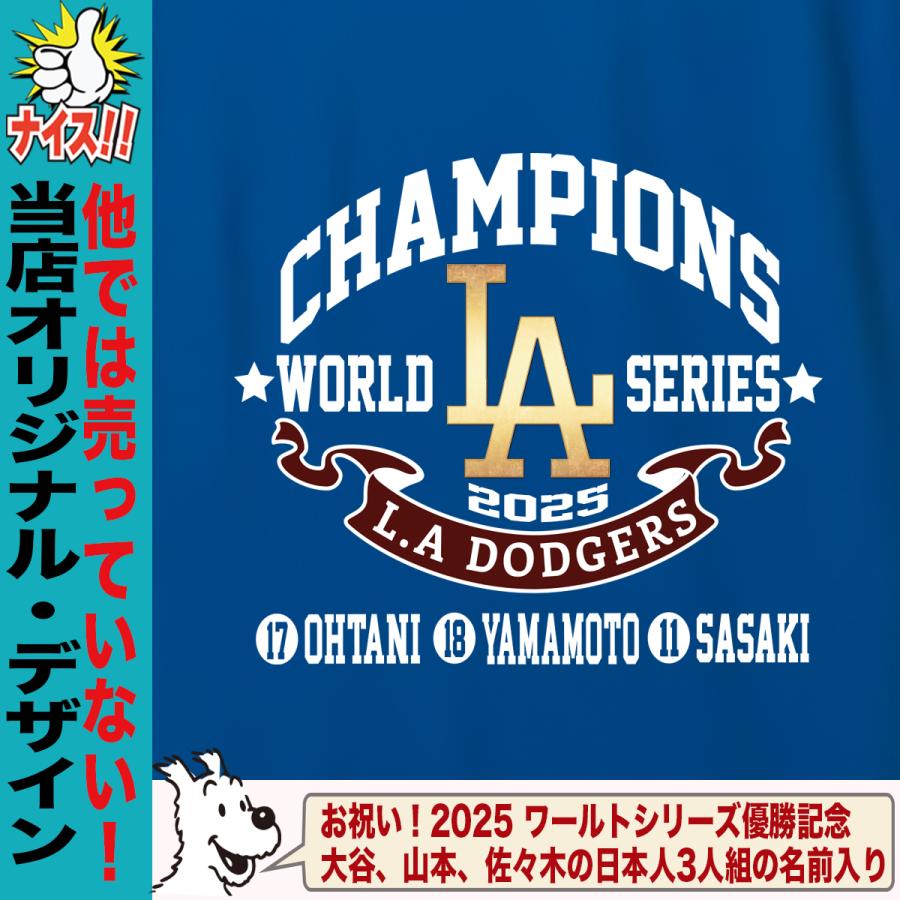 大谷翔平 山本由伸 佐々木朗希 グッズ Tシャツ ドジャース 2025年