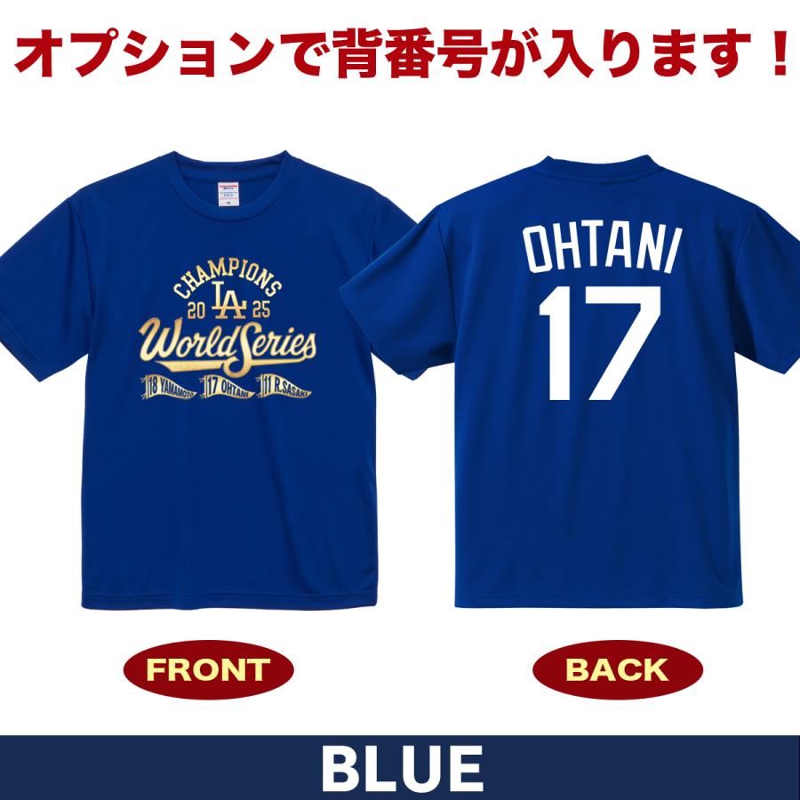 大谷翔平 山本由伸 佐々木朗希 グッズ Tシャツ ドジャース 2025年