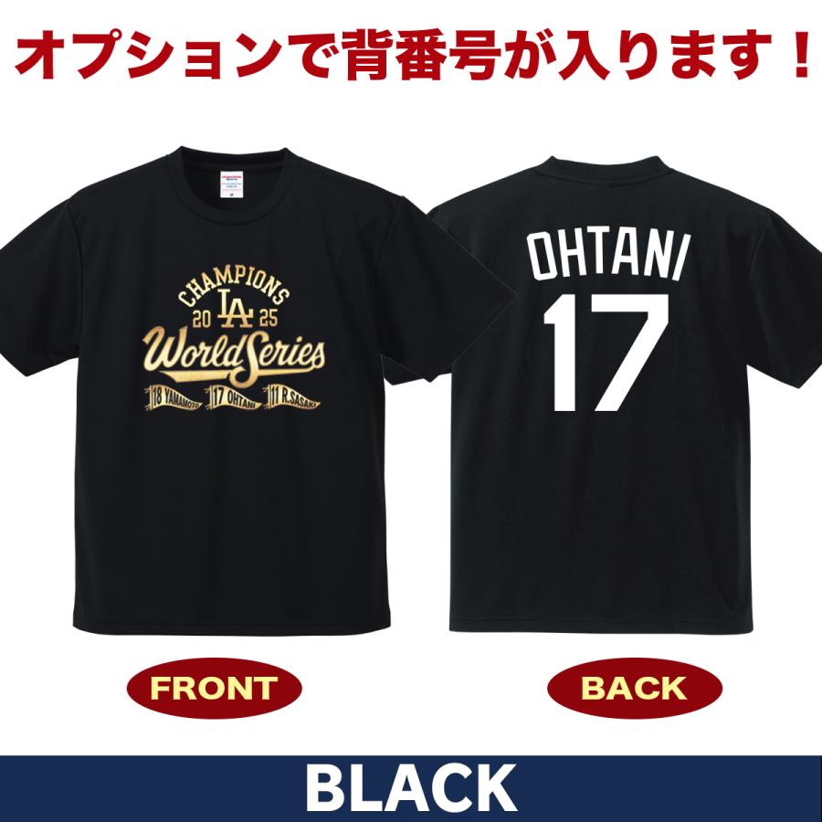 大谷翔平 山本由伸 佐々木朗希 グッズ Tシャツ ドジャース 2025年