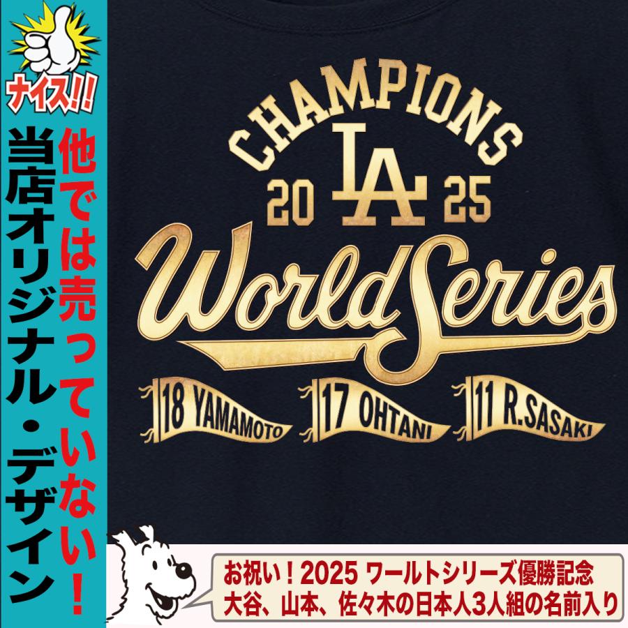 大谷翔平 山本由伸 佐々木朗希 グッズ Tシャツ ドジャース 2025年