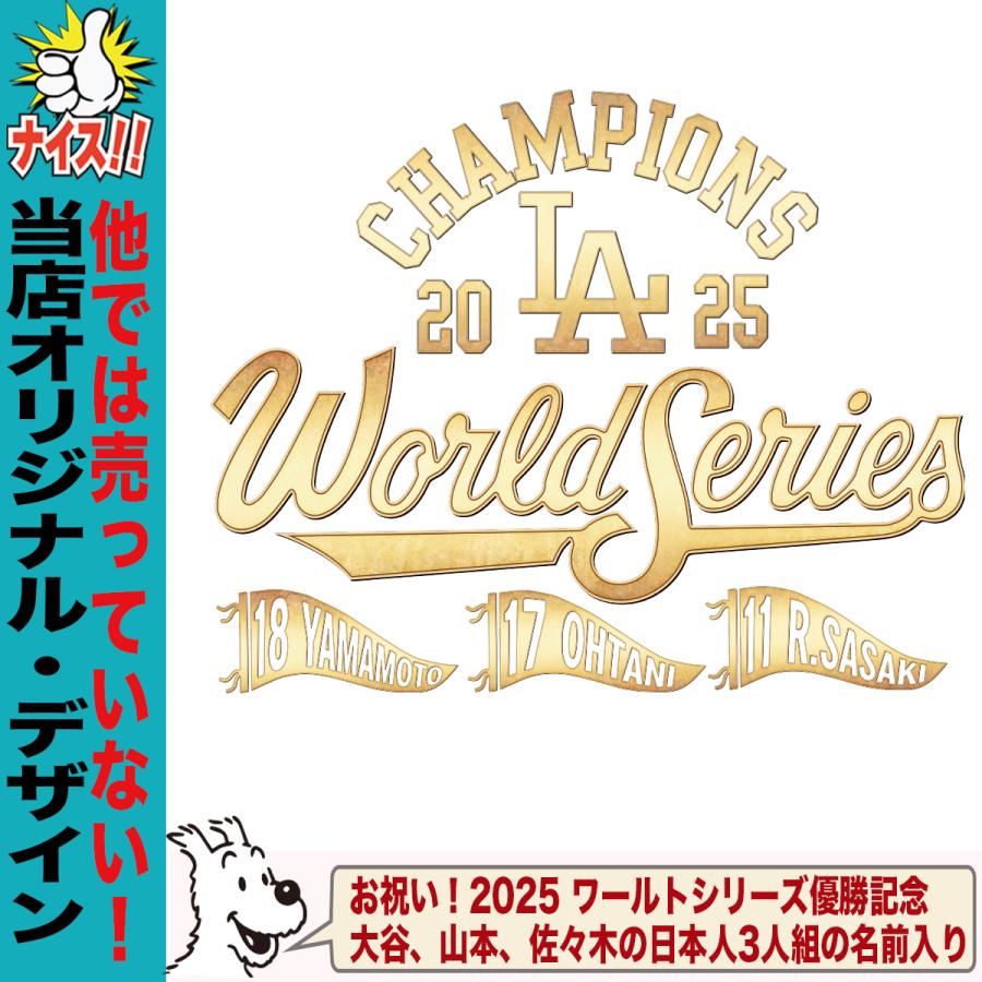 大谷翔平 山本由伸 佐々木朗希 グッズ Tシャツ ドジャース 2025年