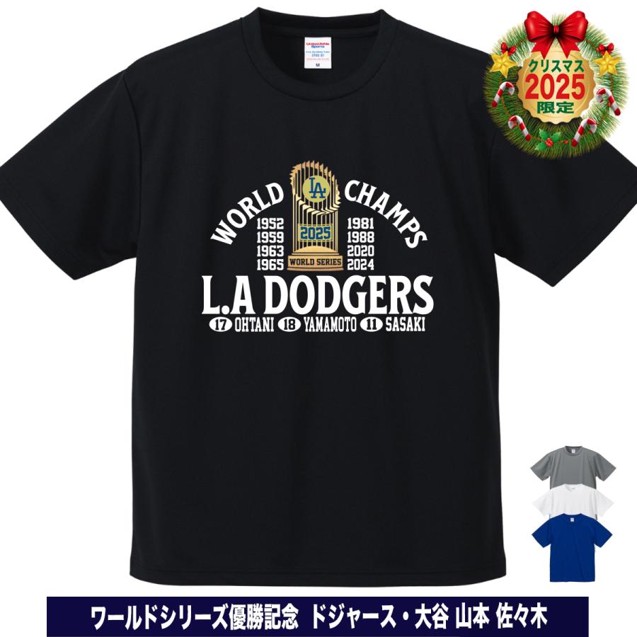大谷翔平 山本由伸 佐々木朗希 グッズ Tシャツ ドジャース 2025年