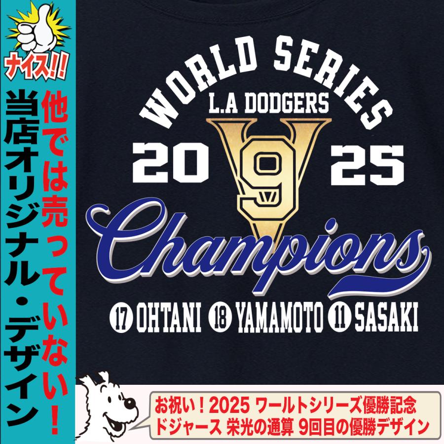 大谷翔平 山本由伸 佐々木朗希 グッズ Tシャツ ドジャース 2025年