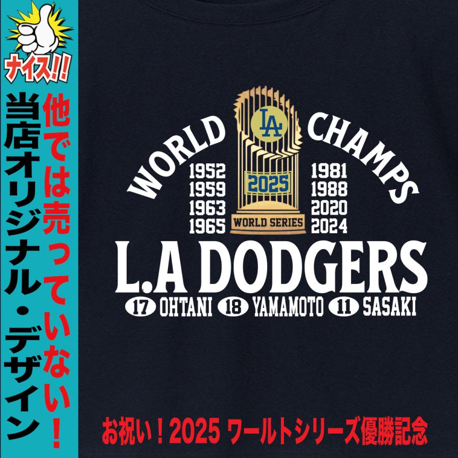 大谷翔平 山本由伸 佐々木朗希 グッズ Tシャツ ドジャース 2025年
