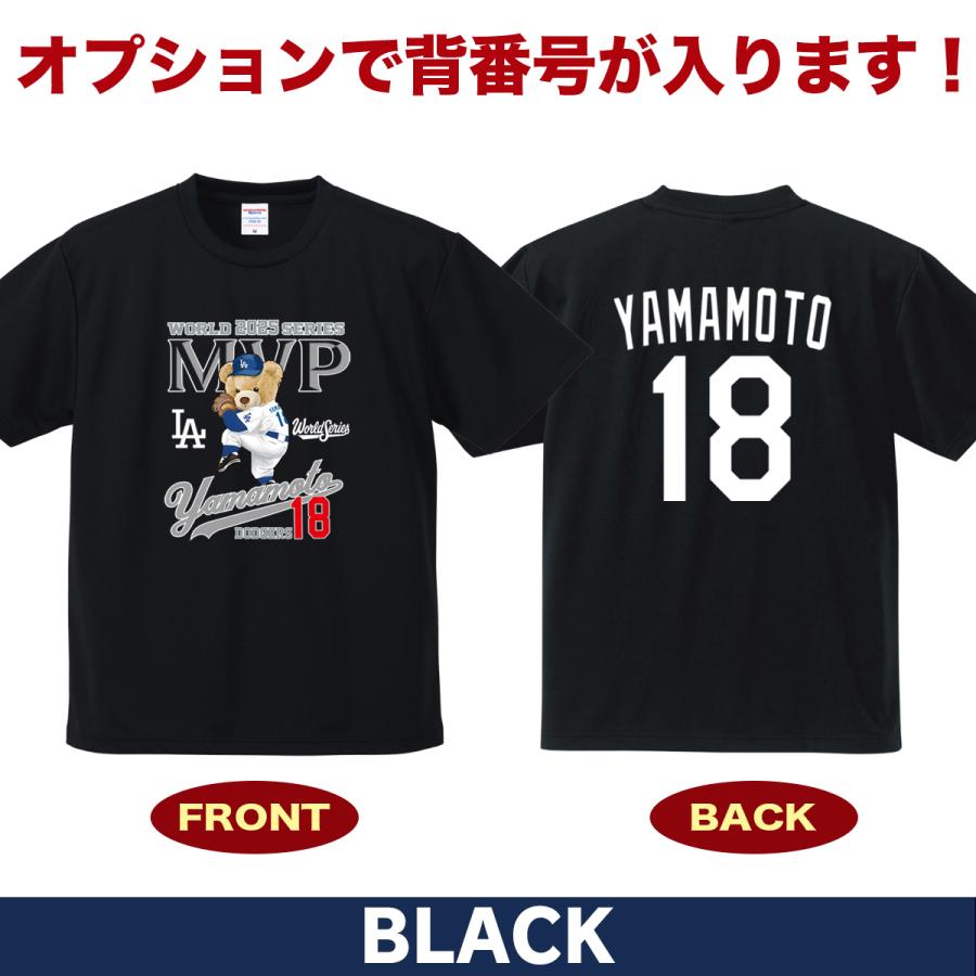 山本由伸 グッズ Tシャツ ドジャース 2025 ワールドシリーズ 優勝記念