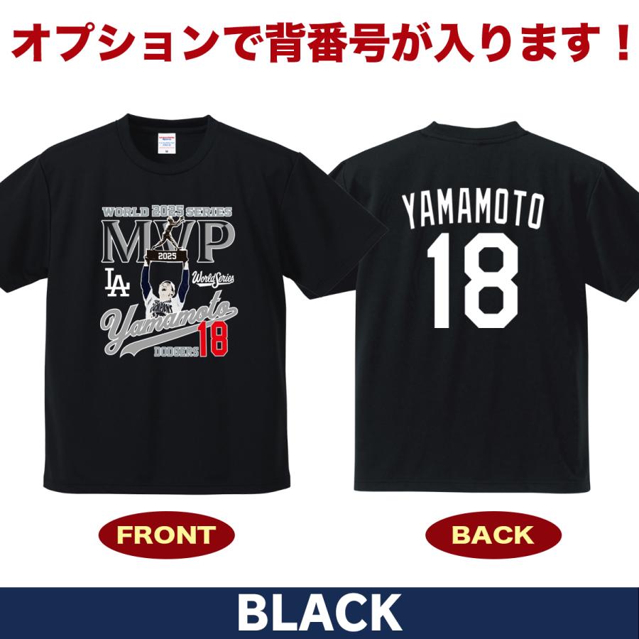新品未使用未開封　山本由伸　Tシャツ 2XL 山本由伸 グッズ Tシャツ ドジャース 2025年 ワールドシリーズ 優勝