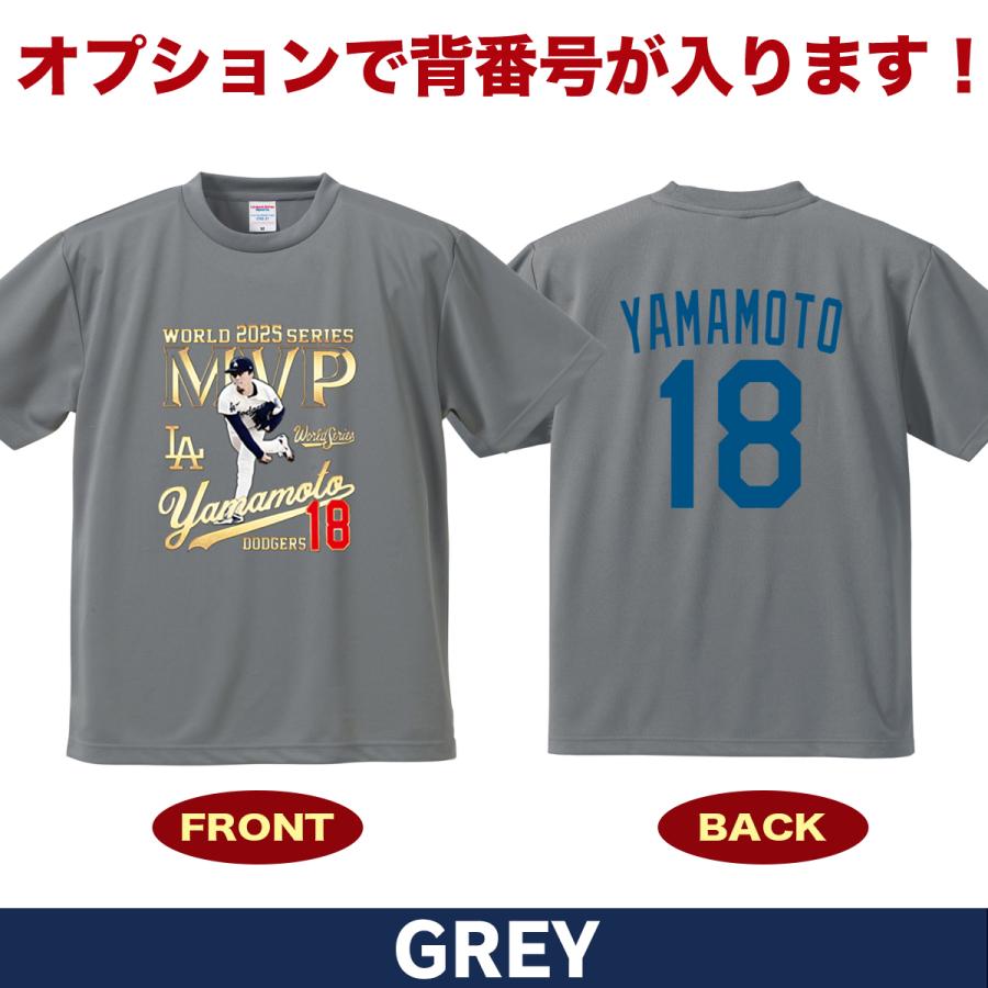 山本由伸 グッズ Tシャツ ドジャース 2025年 ワールドシリーズ 優勝