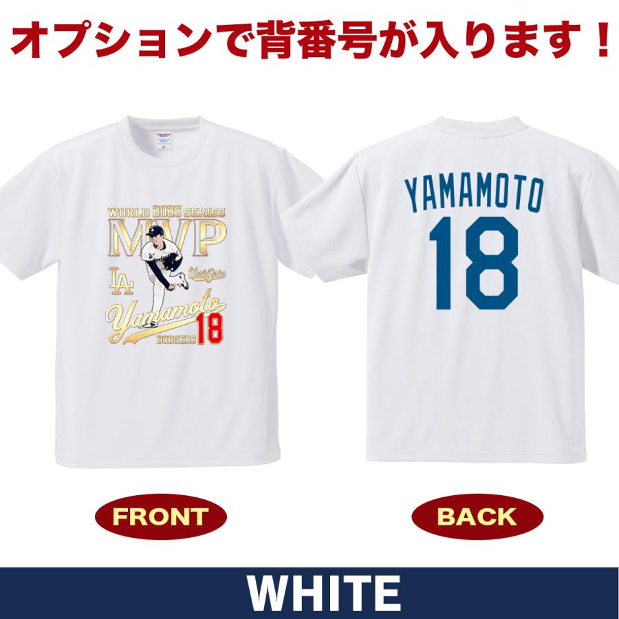 山本由伸 グッズ Tシャツ ドジャース 2025年 ワールドシリーズ 優勝