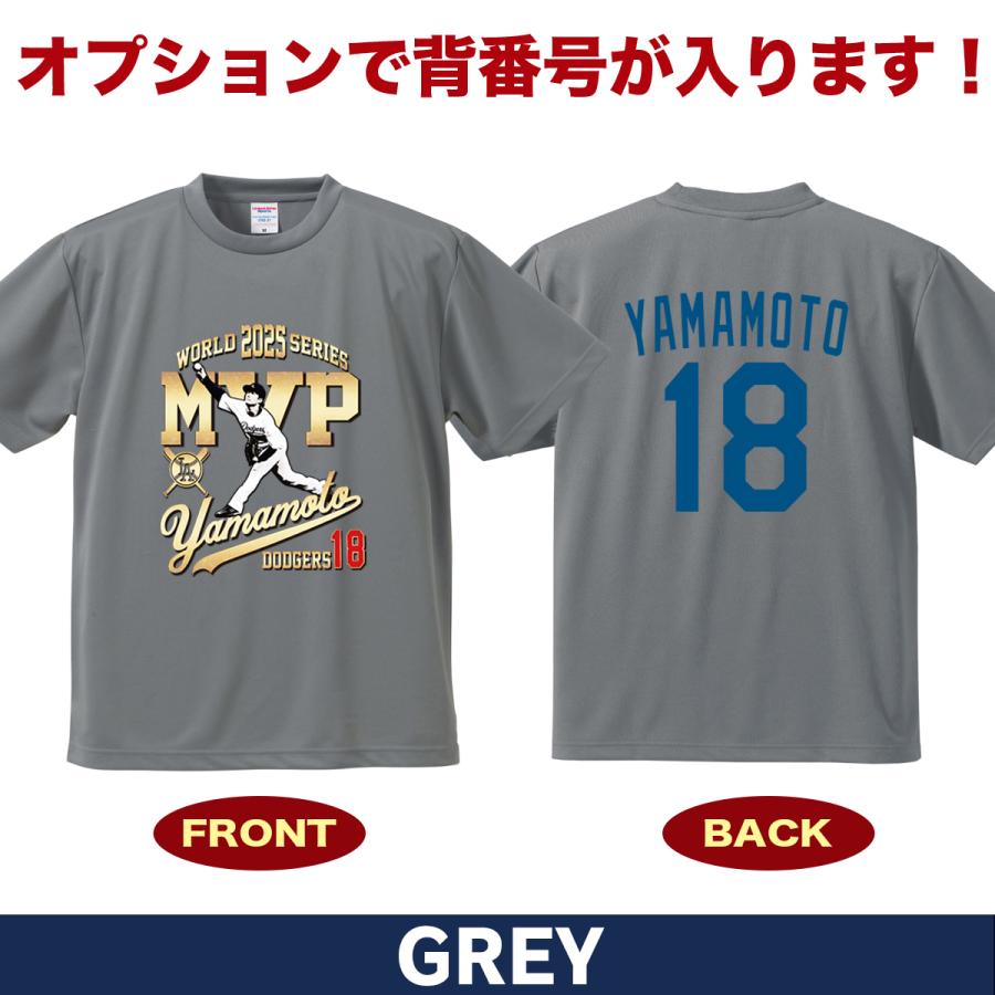 山本由伸 グッズ Tシャツ ドジャース 2025年 ワールドシリーズ 優勝