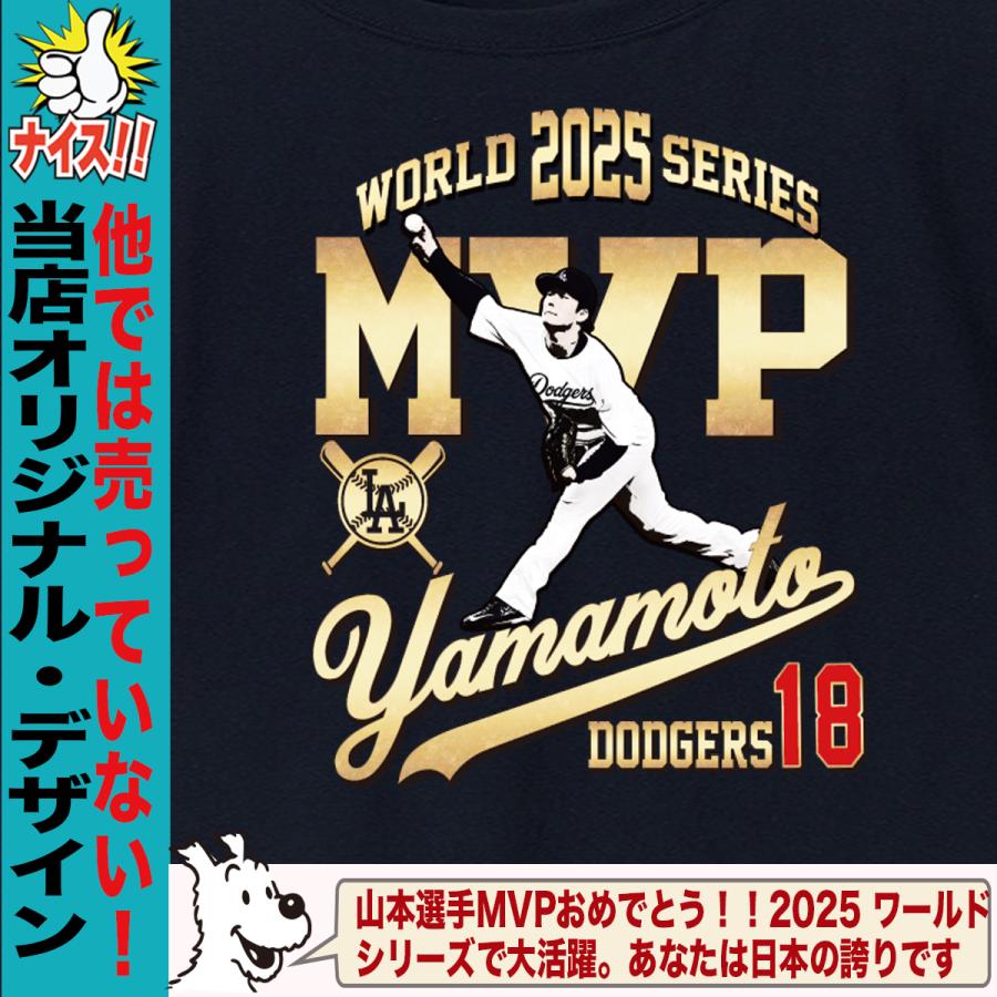 新品未使用未開封　山本由伸　Tシャツ 2XL 予約商品】 YOSHINOBU YAMAMOTO 山本由伸 - Losing Isn't An Option