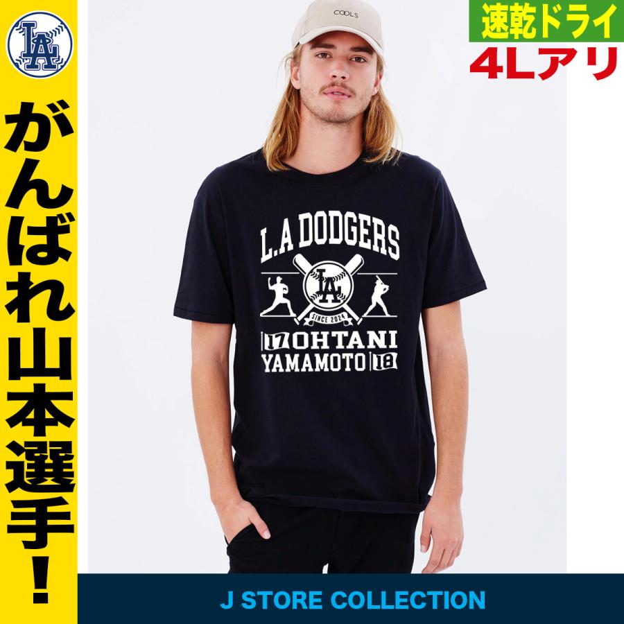 山本由伸tシャツ 山本由伸 グッズ  tシャツ ドジャース 野球 応援 グッズ メンズ レディース キッズ ドライ 速乾性 大きいサイズ 4L｜jstoreinter｜06