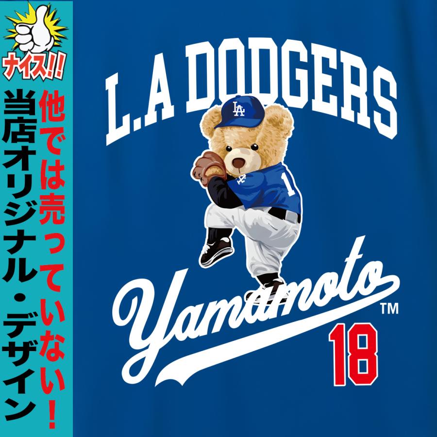 山本由伸 グッズ tシャツ mlb ドジャース メンズ レディース