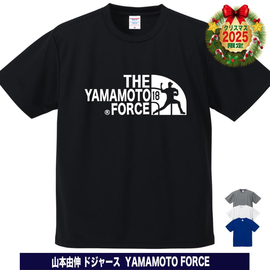 山本由伸 グッズ tシャツ mlb ドジャース メンズ レディース キッズ