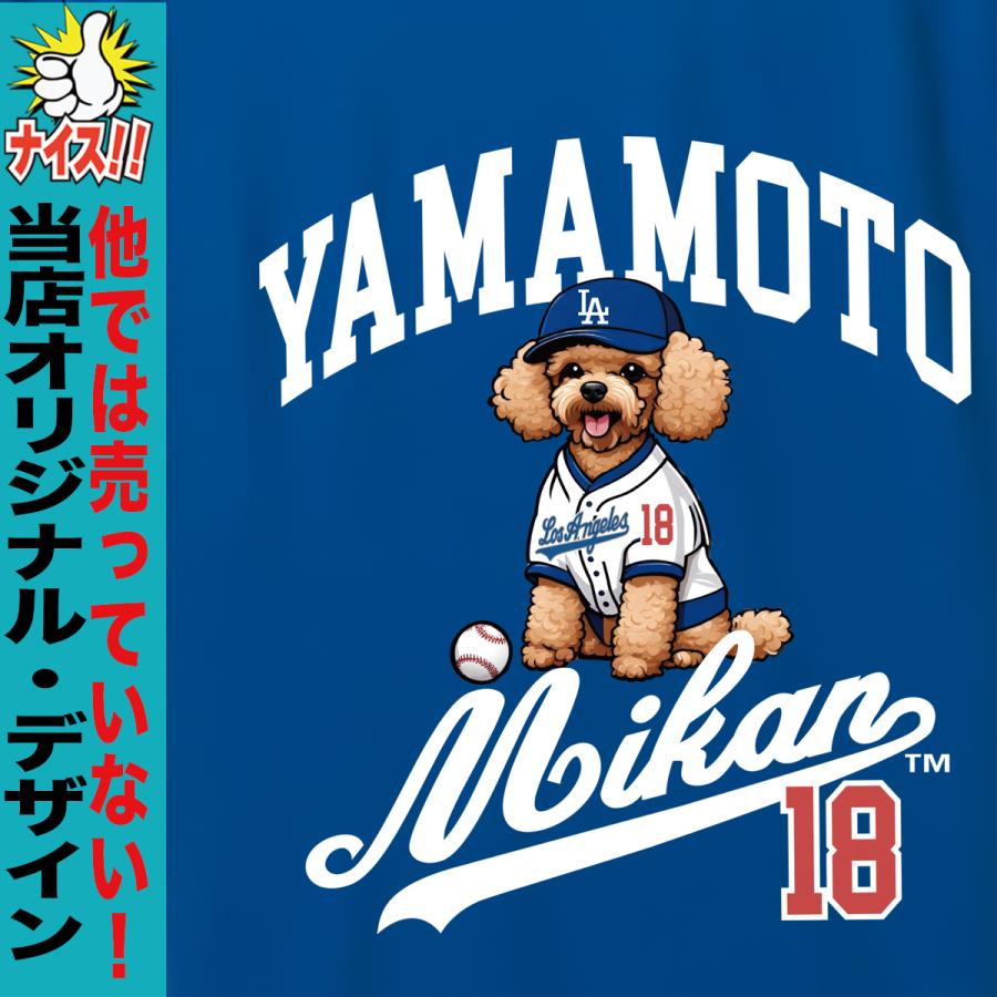 山本由伸 グッズ tシャツ mlb ドジャース メンズ レディース