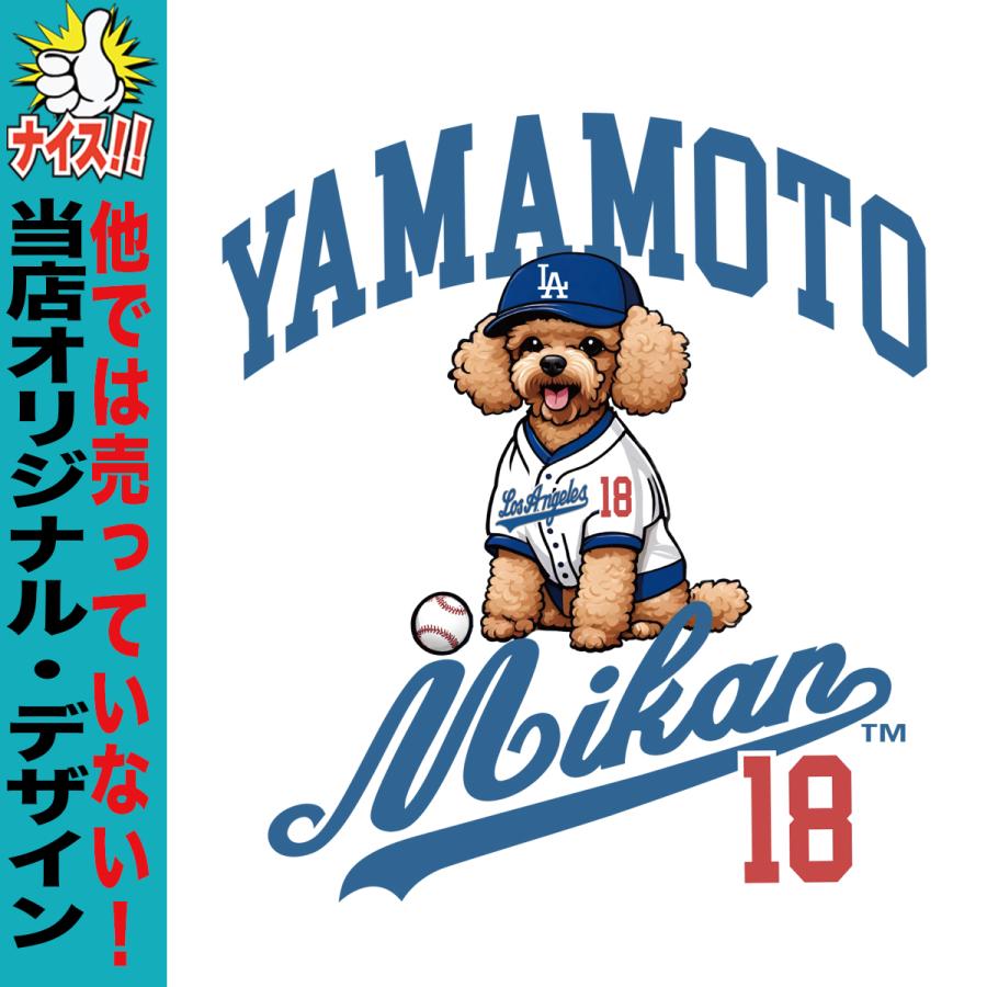 ROYO WEAR 山本由伸選手　Tシャツ　キケ選手着用　米国購入　新品 山本由伸、60年ぶりの“伝説級快投”をTシャツで刻むRotoWear製