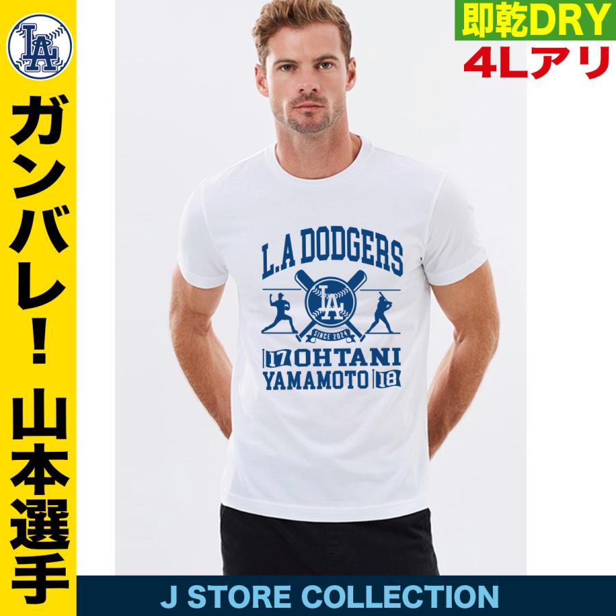 山本由伸 グッズ tシャツ 山本由伸tシャツ 大谷翔平 ドジャース メンズ