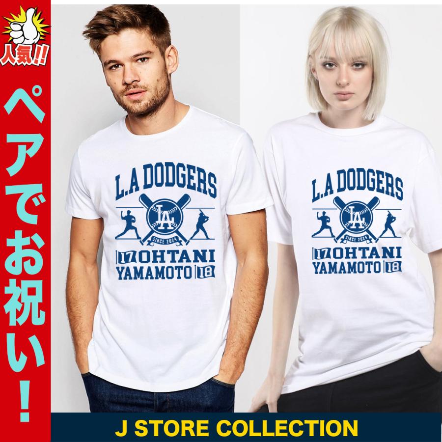 山本由伸 グッズ tシャツ 山本由伸tシャツ 大谷翔平 ドジャース メンズ