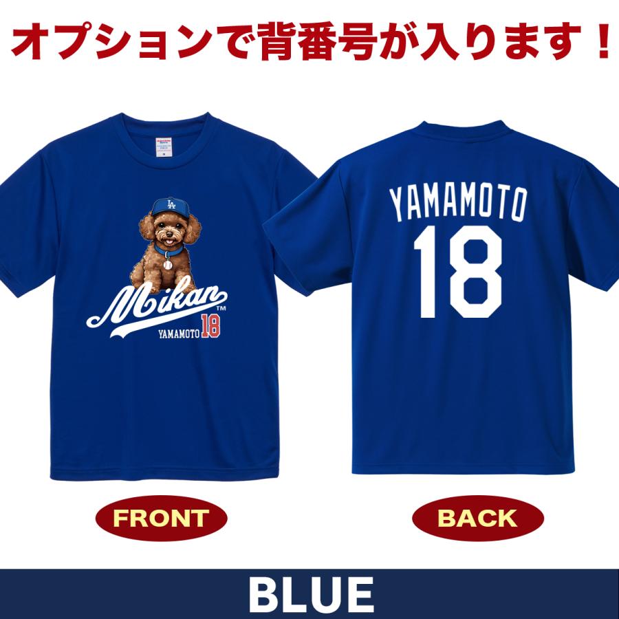 【大人気！】山本由伸選手ドジャースネームアンドナンバーTシャツ！Lサイズ ナイキ 山本由伸 ネーム＆ナンバー Tシャツ ワールドシリーズ