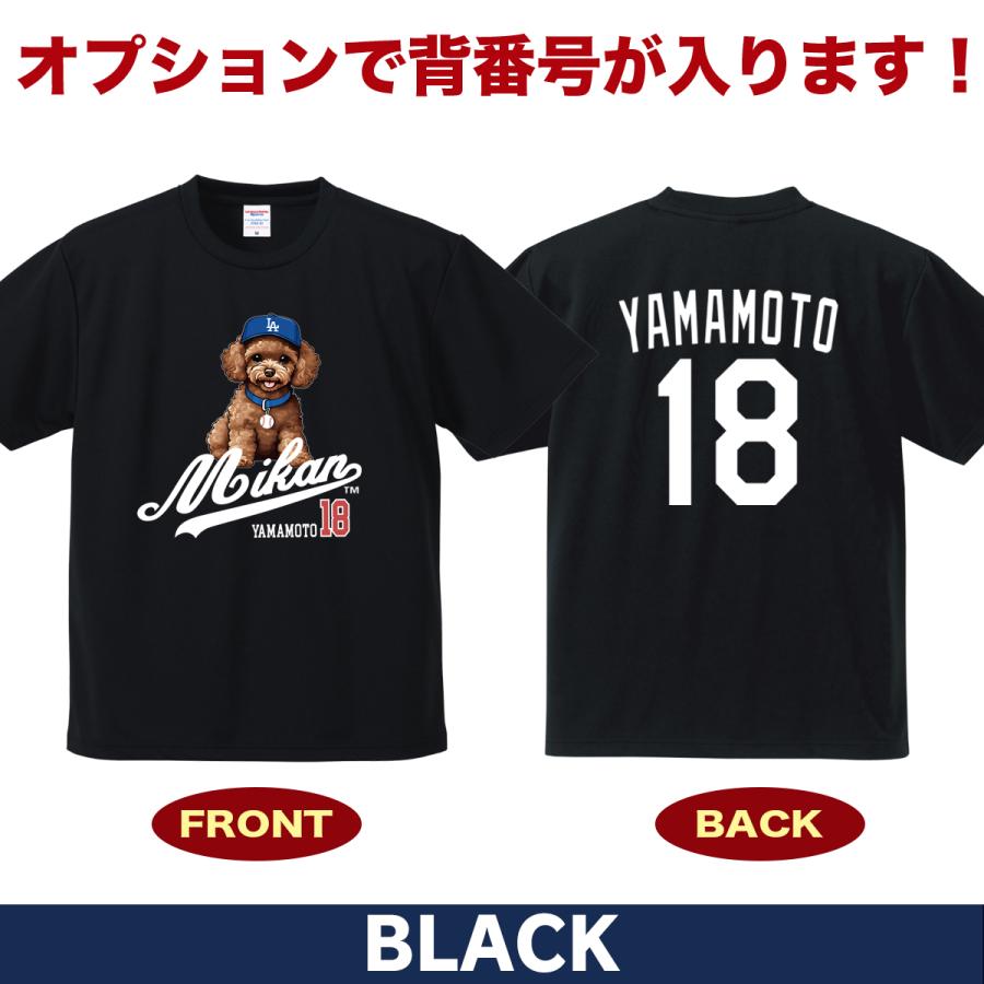【極美品・XL】オリックス　山本由伸　背番号18　Tシャツ　ドジャース 極美品・XL】オリックス 山本由伸 背番号18 Tシャツ ドジャース