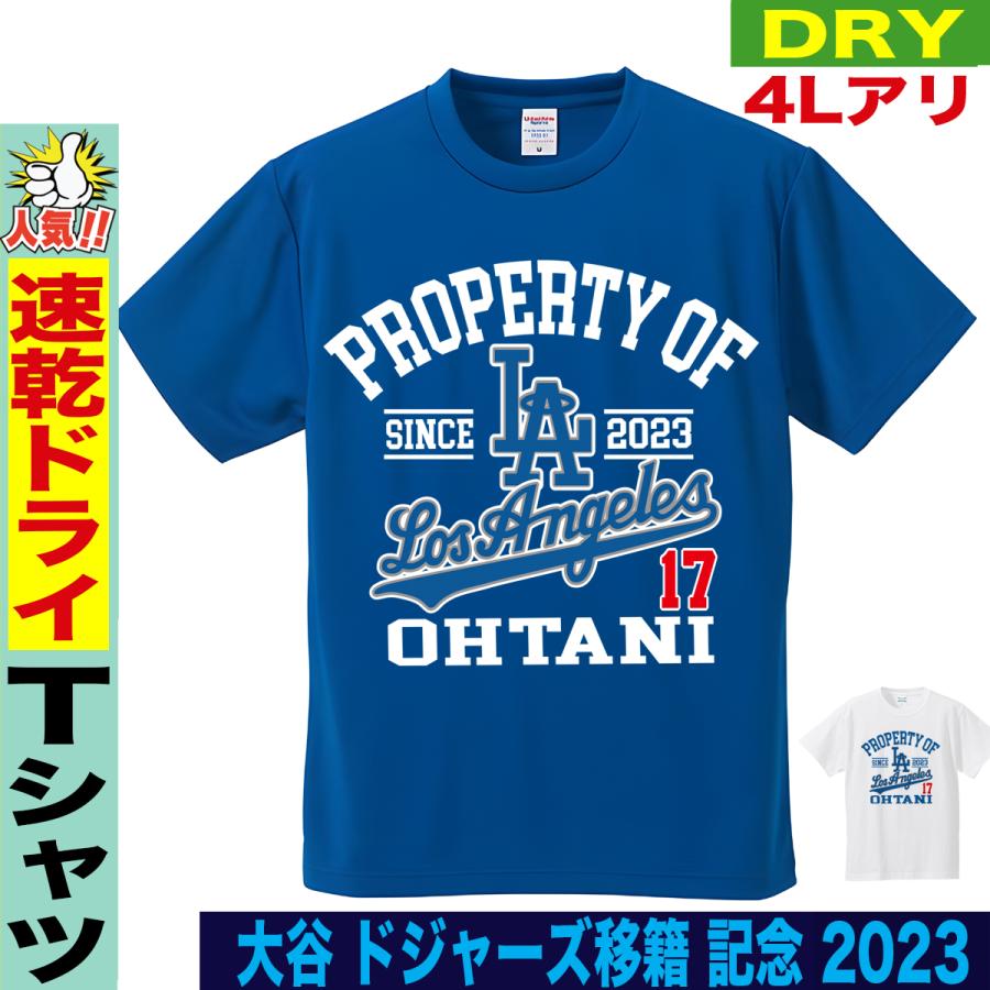 値下げ！　ドジャース　ゲームTシャツ　Tシャツ　大谷翔平　MLB ブルー　青 値下げ！ ドジャース ゲームTシャツ Tシャツ 大谷翔平 MLB