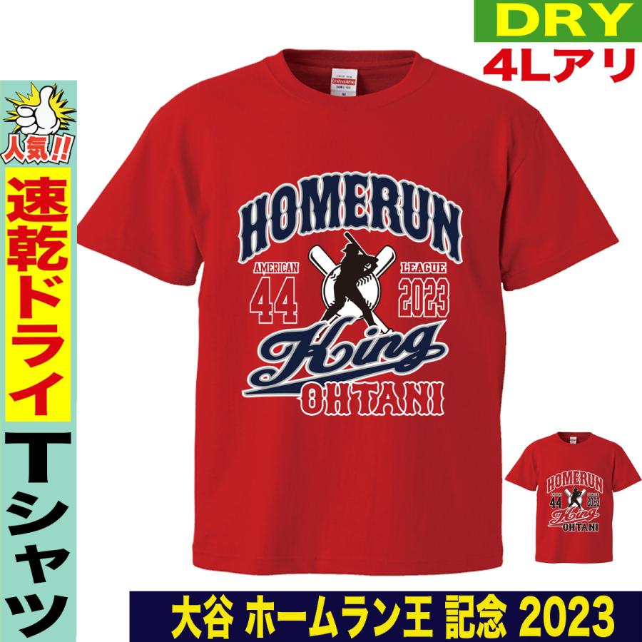 大谷 翔平 グッズ 大谷翔平tシャツ WBC 侍ジャパン tシャツ