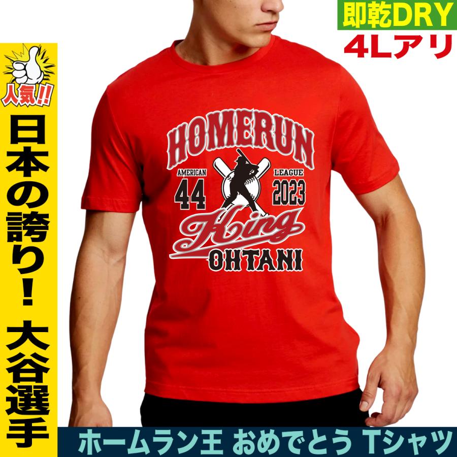 大谷　ＷＢＣ　公式　Tシャツ 大谷 翔平 グッズ 大谷翔平tシャツ WBC 侍ジャパン tシャツ
